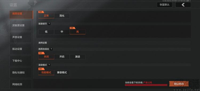 RedMagic 11S Pro+ Review