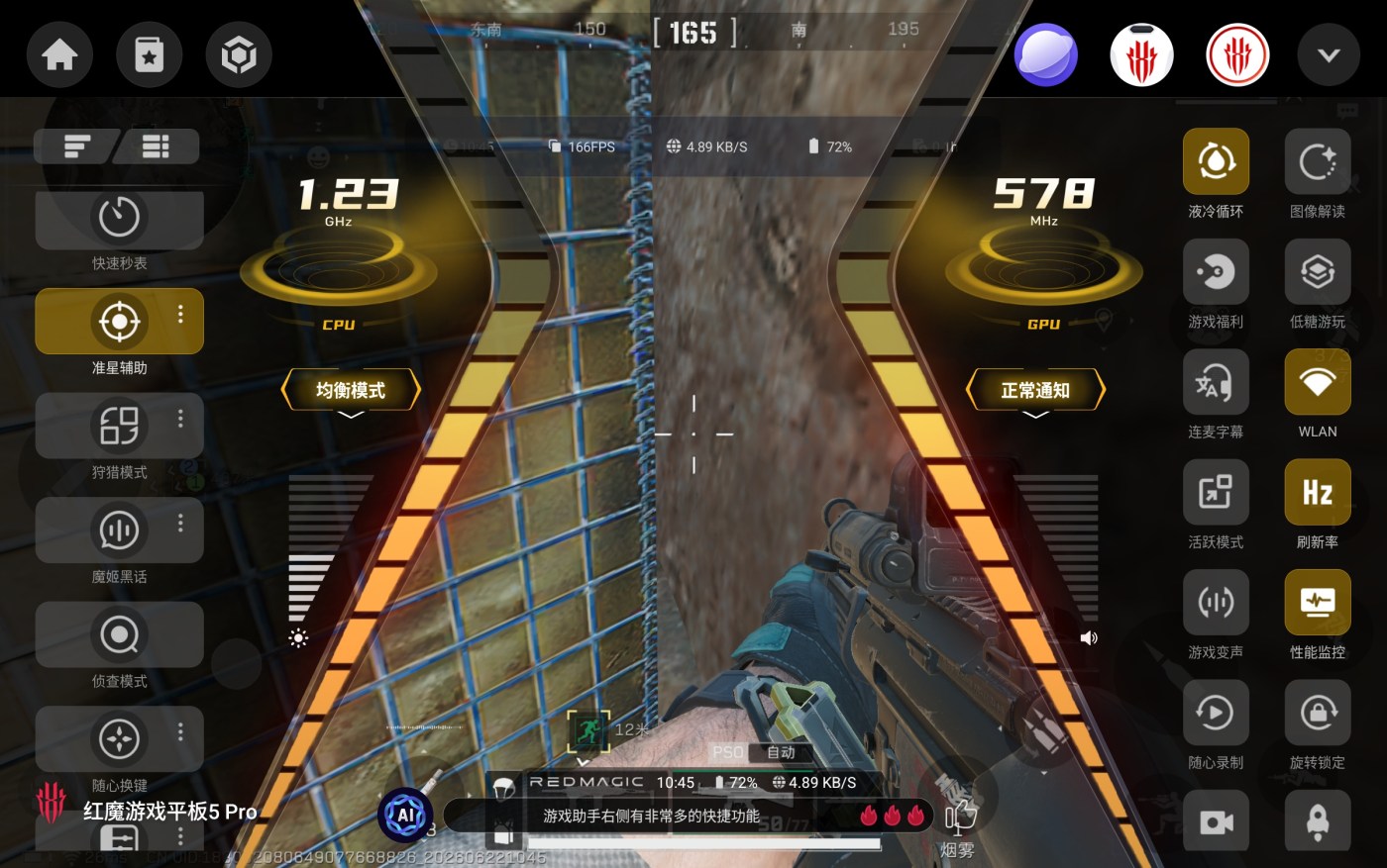 RedMagic Gaming Tablet 5 Pro Review