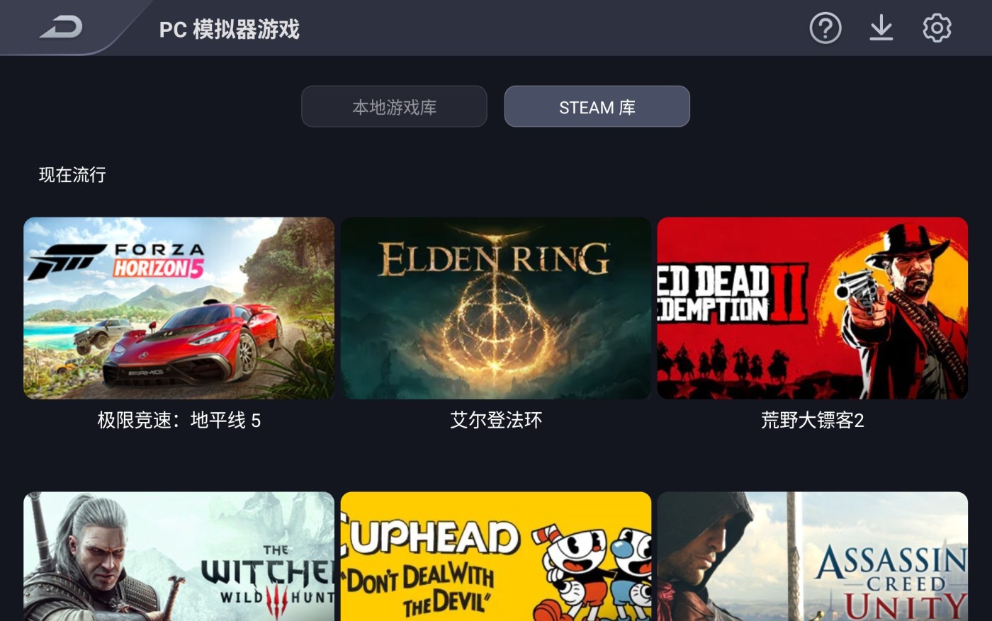 RedMagic Gaming Tablet 5 Pro  (REDMAGIC Astra 2 ) Review