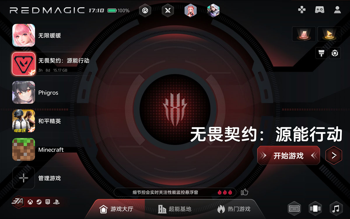 RedMagic Gaming Tablet 5 Pro (REDMAGIC Astra 2) Review