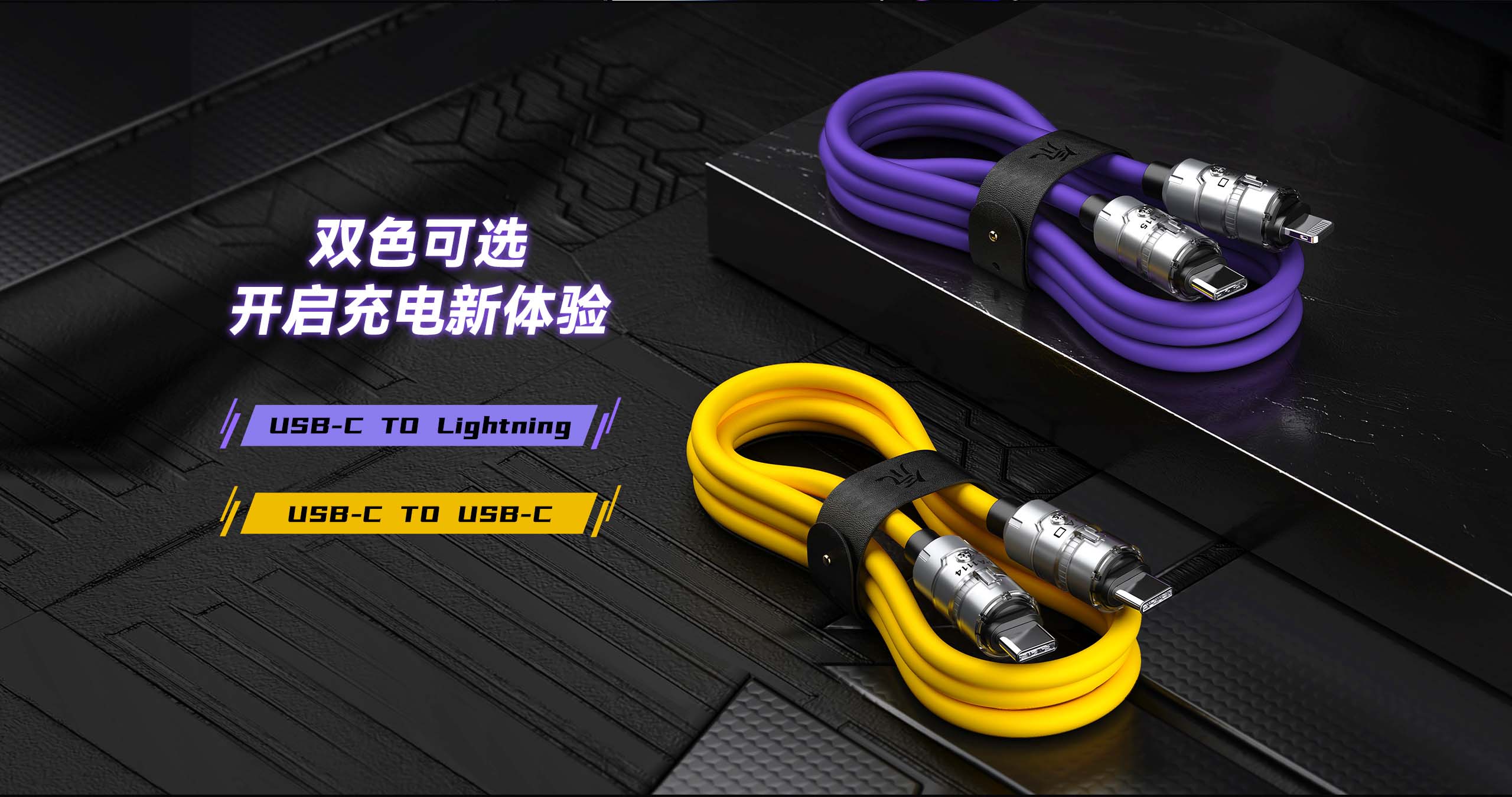 C to Lightning Fast Charging Data Cable