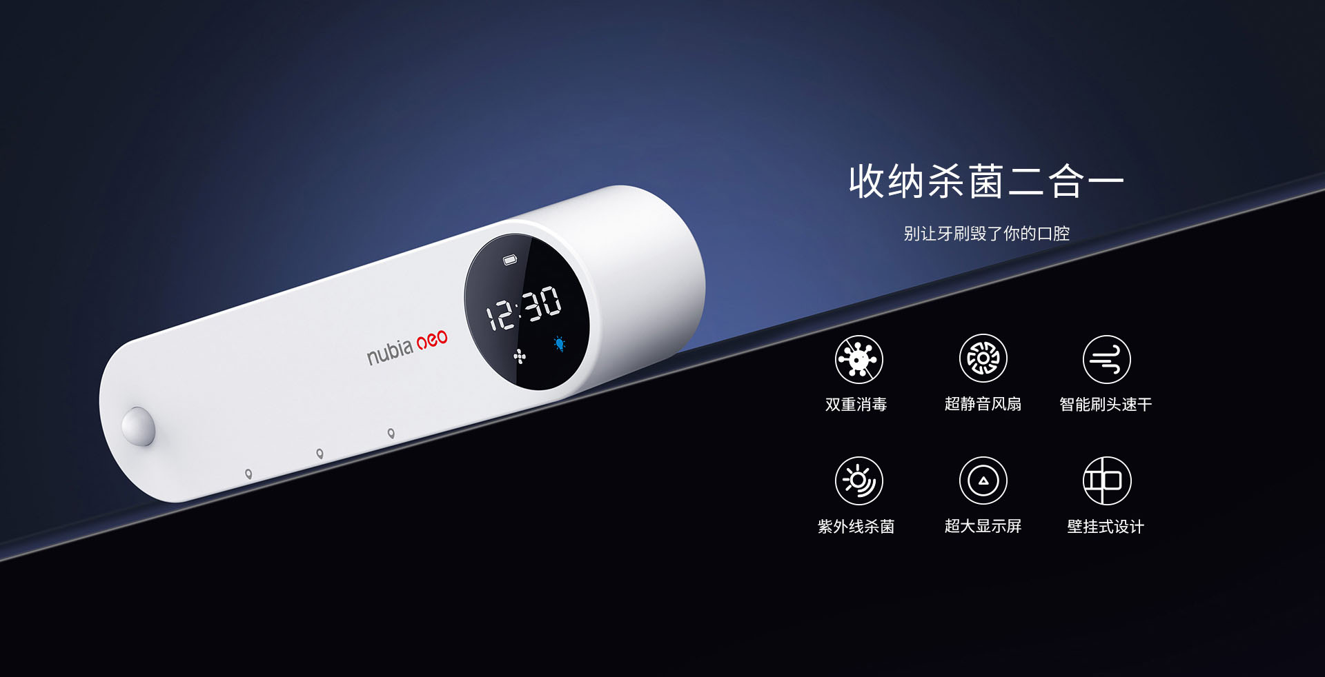 Nubia Neo Smart Quick-drying Toothbrush Sterilizer