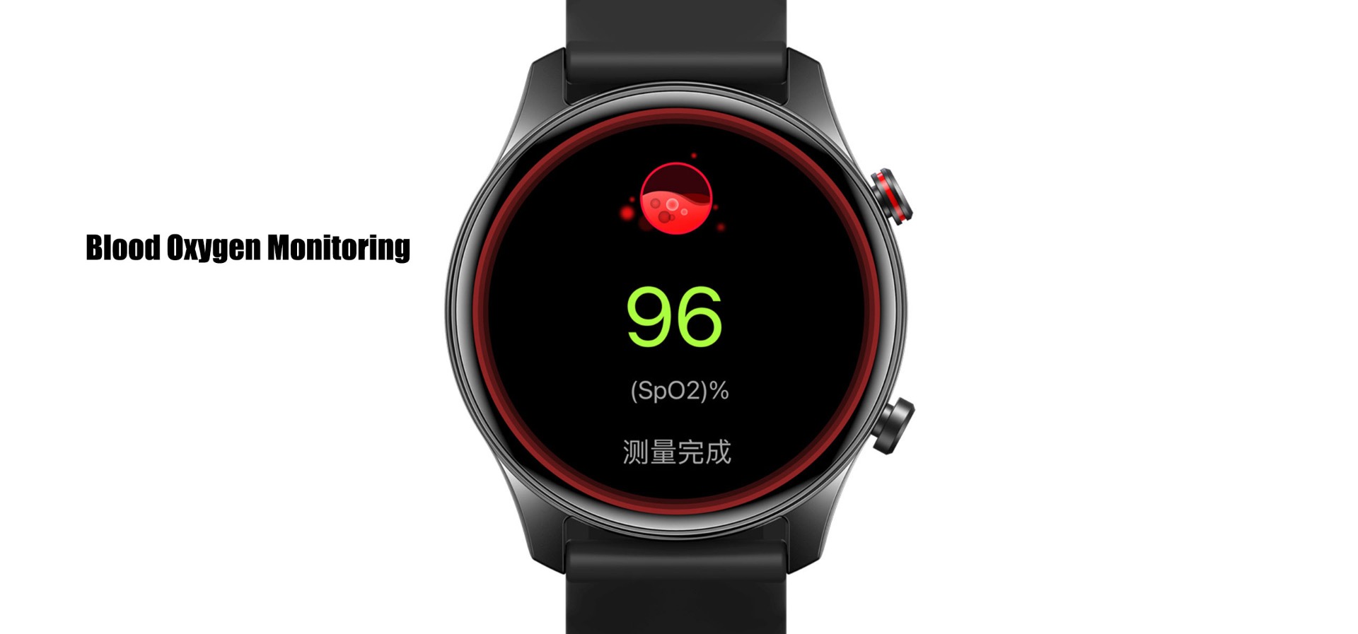 Nubia Red Magic Watch Vitality Edition