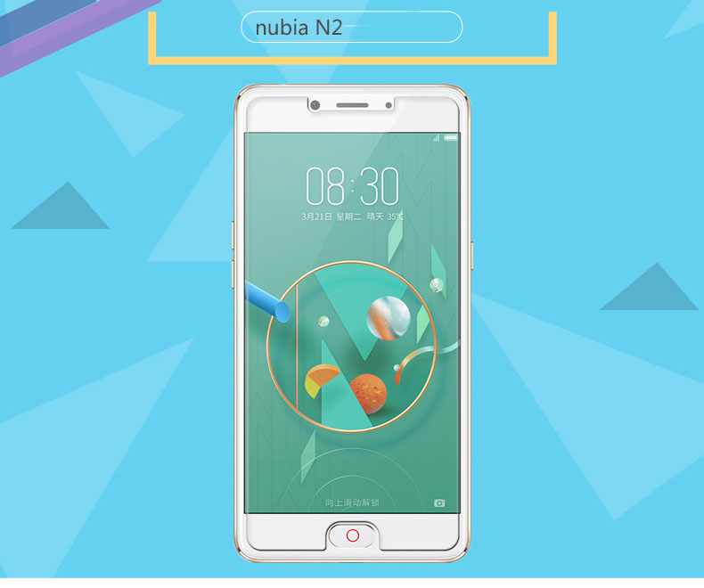 Nubia N2 screen protector