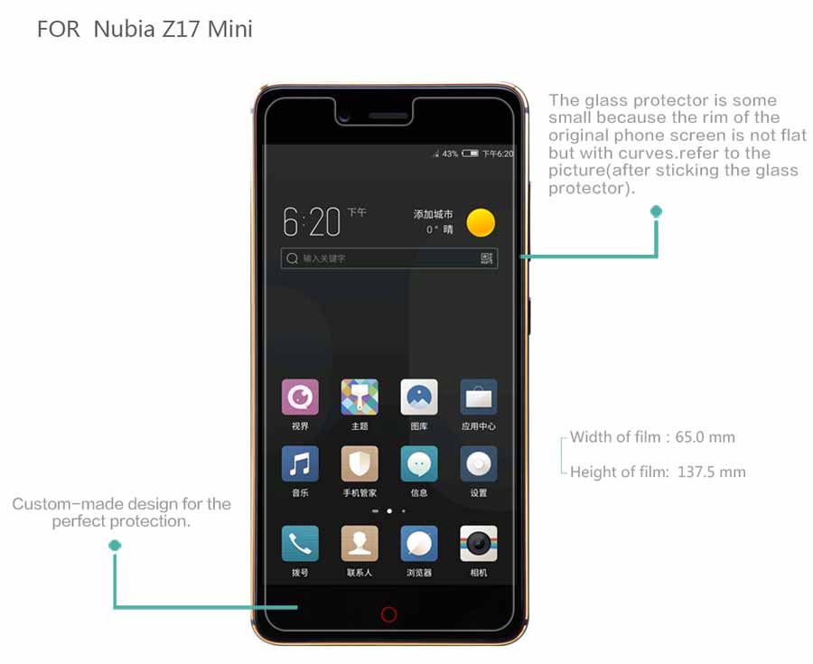 Nubia Z17 Mini screen protector